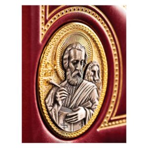 Jevandjelje sa okovima