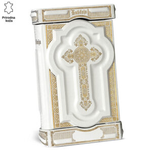 Bela Biblija sa zlatnim ukrasima u reljefu na kožnom povezu