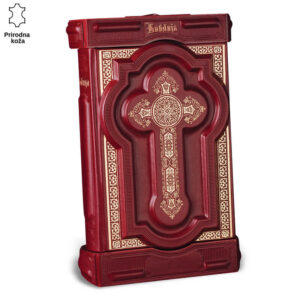 Crvena pravoslavna Biblija sa zlatnim detaljima Princ Leather brenda. Cena biblije prati kvalitet.