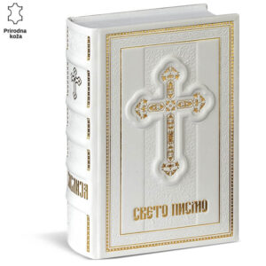 Bele korice Svetog pisma sa zlatnim ukrasima i reljefnim krstom