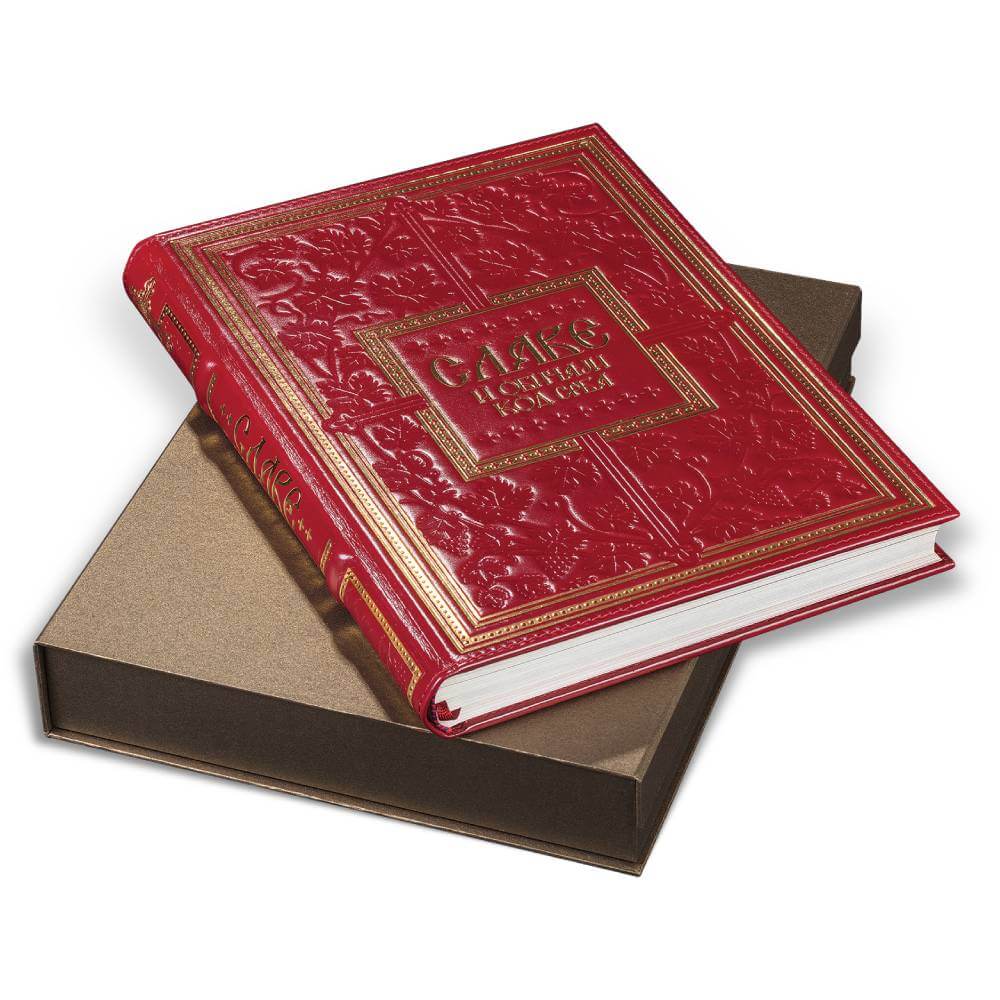 slave-kod-srba-knjiga-2 Slave i obicaji kod srba knjiga na poklon kutiji